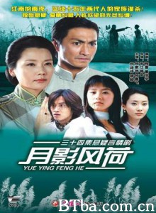 月影风荷 (1970)  BT磁力 迅雷网盘下载