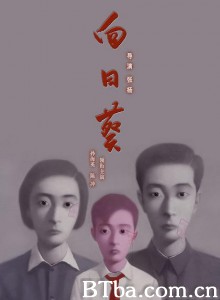 向日葵 Sunflower (2005)  BT磁力 迅雷网盘下载