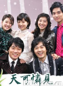 爱在何方 老天爷啊，给我爱(台) 爱在天堂 (2005)  BT磁力 迅雷网盘下载
