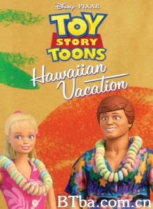 夏威夷假期 玩具总动员之夏威夷假期 Toy Story Toons (2011)  BT磁力 迅雷网盘下载