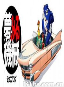 造梦机器 梦幻机器 yume-robo (1970)  BT磁力 迅雷网盘下载