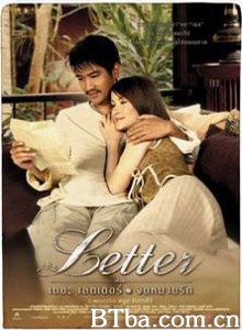 情书 The Letter Jod mai rak (2004)  BT磁力 迅雷网盘下载