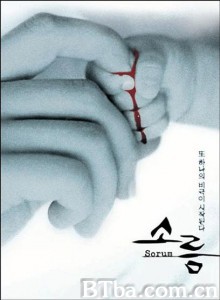 毛骨悚然 等着你回魂 Sorum (2001) 1080P/720P BT磁力 迅雷网盘下载