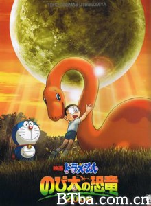 哆啦A梦：大雄的恐龙/哆啦A梦06剧场版：大雄的恐龙/Doraemon: Nobita's Dinosaur-720p|1080p高清bt种子下载