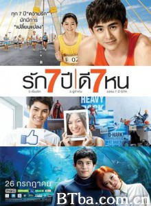 爱情3*7 爱无7限(台) 相约7年情(港) (2012)  BT磁力 迅雷网盘下载