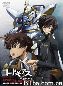 叛逆的鲁路修特别篇：暗黑的背叛 Code Geass: Lelouch of the Rebellion - Special Edition - Black Rebellion (1970)  BT磁力 迅雷网盘下载