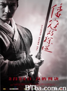 倭寇的踪迹 The Sword Identity (2012) 1080P/720P BT磁力 迅雷网盘下载