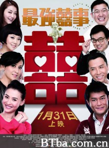 最强囍事 最强喜事 (2011)  BT磁力 迅雷网盘下载