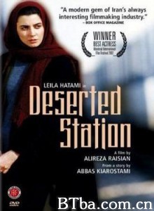 荒废的车站 The Deserted Station (2002)  BT磁力 迅雷网盘下载