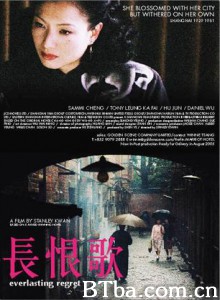 长恨歌 Everlasting Regret (2005) 1080P BT磁力 迅雷网盘下载