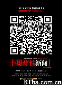 爆炸性新闻 Sensational News (1970)  BT磁力 迅雷网盘下载