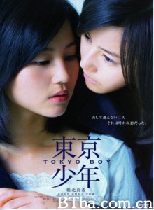 东京少年 Tokyo Boy Tôkyô Shônen (2008)  BT磁力 迅雷网盘下载