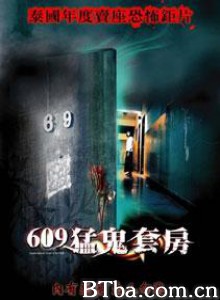 变鬼 夜花 609猛鬼套房. (2003)  BT磁力 迅雷网盘下载