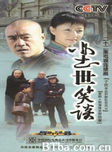 尘世笑谈 (1970)  BT磁力 迅雷网盘下载