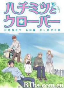 蜂蜜与四叶草L F特别篇 Honey & Clover Special Chapter L+F (1970)  BT磁力 迅雷网盘下载