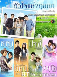 筑梦庄园 圆梦山庄 (2010)  BT磁力 迅雷网盘下载