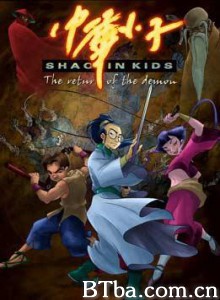 中华小子/Shaolin Wuzang-720p|1080p高清bt种子下载