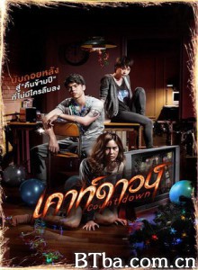 致命倒计时 夺命倒数夜(港) 倒数夜惊魂(台) (2012)  BT磁力 迅雷网盘下载