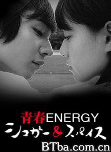 青春★ENERGY 风味绝佳SP 青春エナジー『もうひとつのシュガー＆スパイス』 (2006)  BT磁力 迅雷网盘下载