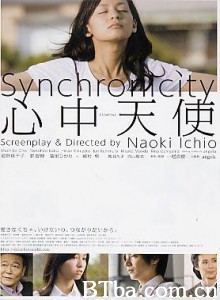 心中天使 Synchronicity (2011)  BT磁力 迅雷网盘下载