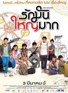 爱很大 Love at 4 size Love Julinsee (2011)  BT磁力 迅雷网盘下载