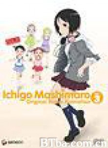 草莓棉花糖OVA3卷 Ichigo Mashimaru OVA 3 (2007)  BT磁力 迅雷网盘下载