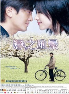 恋之风景 The Floating Landscape (2003)  BT磁力 迅雷网盘下载