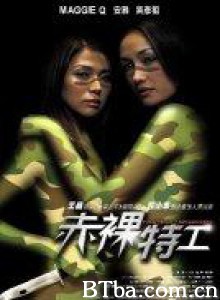 赤裸特工 Naked Weapon (2002) 1080P/720P BT磁力 迅雷网盘下载-影音屋