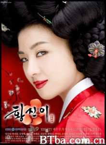 黄真伊 Hwang Jin Yi (2006) 1080P/WEB-DL BT磁力 迅雷网盘下载