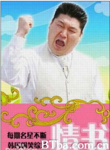 情书 Lover Letter (2004)  BT磁力 迅雷网盘下载