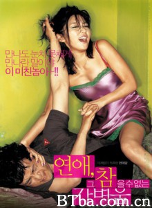 恋爱不可承受之轻 恋爱，不堪忍受的轻浮 轻浮的爱 (2006)  BT磁力 迅雷网盘下载