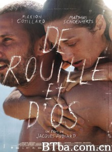 锈与骨 烈爱重生(台) Rust & Bone (2012) 1080P/720P BT磁力 迅雷网盘下载