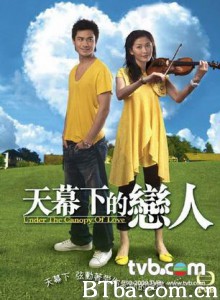 天幕下的恋人 Under The Canopy of Love (2006)  BT磁力 迅雷网盘下载