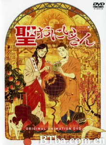 圣哥传OAD (2012)  BT磁力 迅雷网盘下载