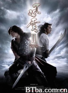 风云2 风云之皇者降临 The Storm Warriors (2009) 1080P/720P BT磁力 迅雷网盘下载