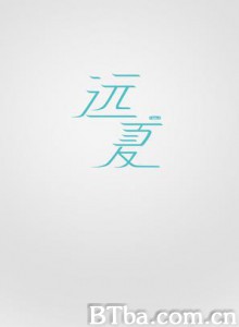 远夏 远夏 fable (1970)  BT磁力 迅雷网盘下载