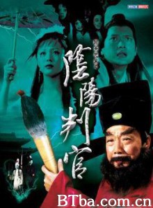 阴阳判官 Hell-World Judge (1970)  BT磁力 迅雷网盘下载