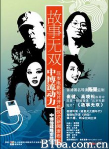 故事无双 修复处女膜年代 断指之声 (1970)  BT磁力 迅雷网盘下载