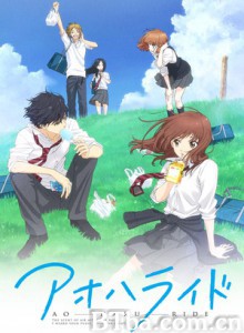 青春之旅 闪烁的青春 Ao Haru Ride (2014)  BT磁力 迅雷网盘下载