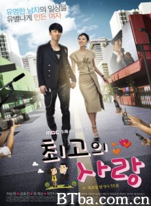 最佳爱情 最高爱情 Top Love (2011)  BT磁力 迅雷网盘下载