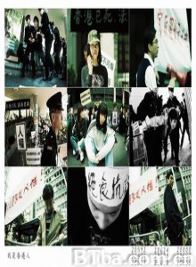 我是香港人-720p|1080p高清bt种子下载