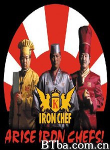 料理铁人 厨神 料理之铁人 (1993)  BT磁力 迅雷网盘下载