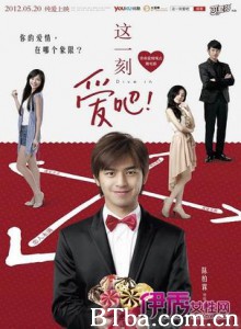 这一刻，爱吧！ Dive In (2012)  BT磁力 迅雷网盘下载