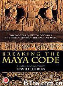 破解玛雅密码/Breaking the Maya Code-720p|1080p高清bt种子下载
