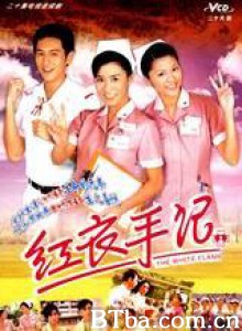 红衣手记 (1970)  BT磁力 迅雷网盘下载