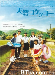 天然子结构 天然小村 A Gentle Breeze in the Village (2007) 1080P/720P BT磁力 迅雷网盘下载