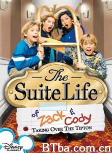 小查与寇弟的顶级生活第一季 The Suite Life of Zack & Cody (2005)  BT磁力 迅雷网盘下载