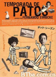半熟少年 疯狂周末 鸭子季节 (2004)  BT磁力 迅雷网盘下载