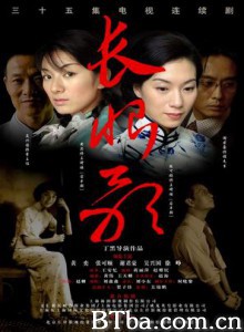 长恨歌 (1970)  BT磁力 迅雷网盘下载