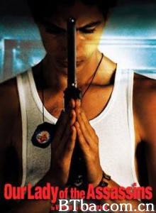 杀手的童贞 爱在此生终结时 Our Lady Of The Assassins (2000)  BT磁力 迅雷网盘下载